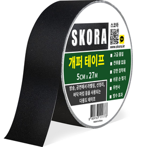 스코라 개퍼 테이프 검정 5cm x 27m, 1개