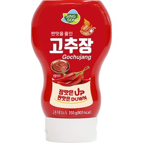 신송 짠맛을 줄인 고추장