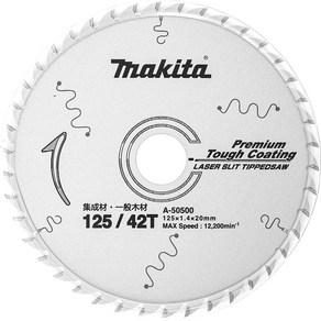 마끼다 TCT 원형톱날 나무 A-50500, 1개