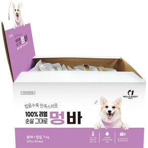 헬로도기 강아지 멍바 황태 + 껍질 50p, 1kg, 1개