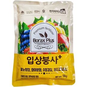 파머스케어 입상붕사 비료, 1kg, 1개