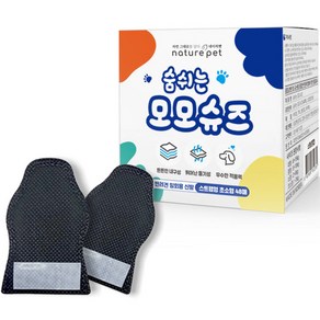 네이처펫 반려동물 숨쉬는 모모슈즈 48p, 블랙, 1개