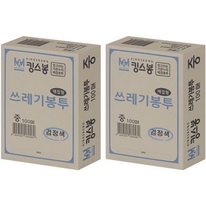 킹스봉 뽑아쓰는 배접 쓰레기 재활용봉투 검정 중 100p, 50L, 2개