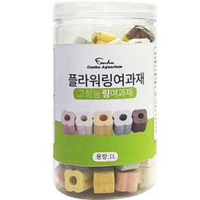 칸후아쿠아리움 고성능 플라워 링여과재, 1개