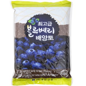 화분월드 피트모스 흙 블루베리 배양토 랜덤발송