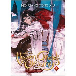 Heaven Official's Blessing : Tian Guan Ci Fu Vol. 4, Seven Seas