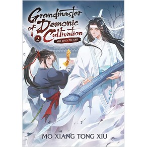 Gandmaste of Demonic Cultivation : Mo Dao Zu Shi Vol. 2, Seven Seas