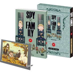 Spy Family 11, 학산문화사, 스파이 패밀리 Spy Family