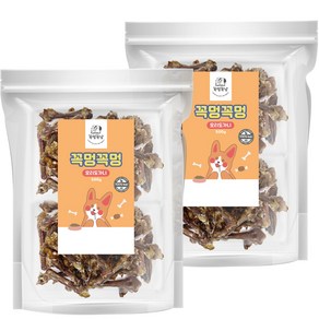 꼭멍꼭멍 강아지 수제간식, 오리도가니, 500g, 2개