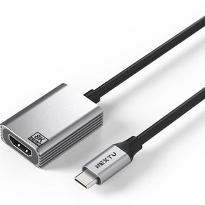 넥스트유 USB-C to HDMI 8K 젠더