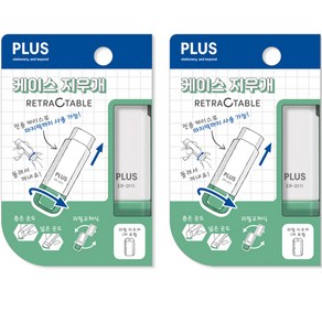PLUS 케이스 지우개 ER-0111, 그린, 2개