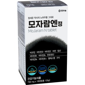 모자람엔정 135g