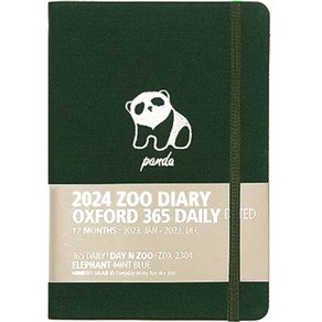 동물원다이어리 2024 옥스포드 365 데일리, 7 팬더 다크, 1개