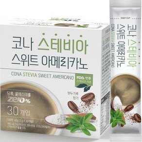 CONA 스테비아 스위트 아메리카노 커피믹스, 2g, 30개입, 1개