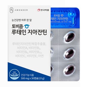 토비콤 루테인 지아잔틴 15g