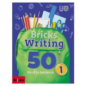 Bricks Writing 50 ﻿Word to Sentence 1