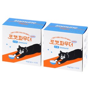 포캣파우더 솔루션 IM 동결건조간식 15p