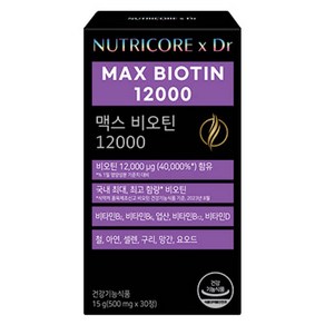 뉴트리코어 x Dr 맥스 비오틴 12000 15g