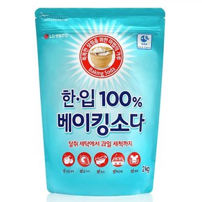 [비건라이프] 한입 베이킹소다 알파, 2kg, 1개