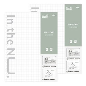 델리 누사인 그라데이션 바인더 방안 노트 리필 B5 NS315, 1개입, 2개