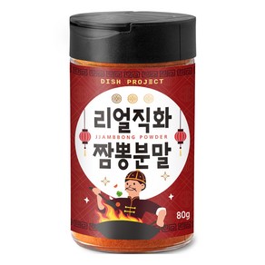 디쉬프로젝트 리얼직화 짬뽕분말