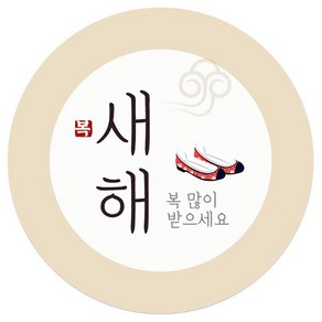 인디케이 꽃신 새해 스티커, 혼합색상, 100개