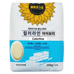 WITH블럭 물만부어 사용하는 가정용 줄눈 시멘트 아이보리 20kg, 1개