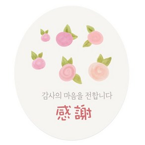 인디케이 감사의 마음을 전하는 꽃 타원 스티커