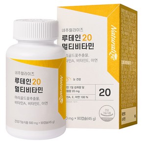 네추럴라이즈 루테인 20 멀티비타민 45g