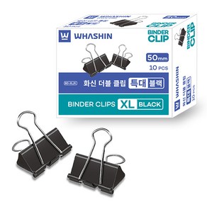 화신 블랙 더블클립, 특대, 10개입, 1개