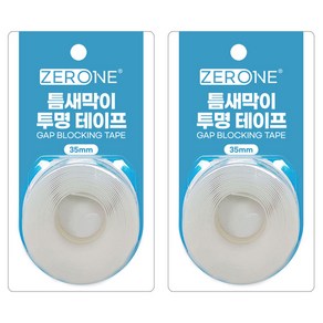 ZERONE 틈새막이 투명 테이프 Z1-305 35mm, 2개