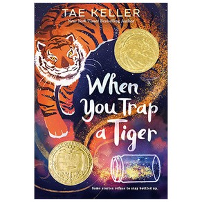 When You Trap a Tiger