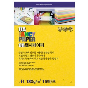 두성종이 OA 팬시페이퍼 컬러복사지 노란색 180g R04