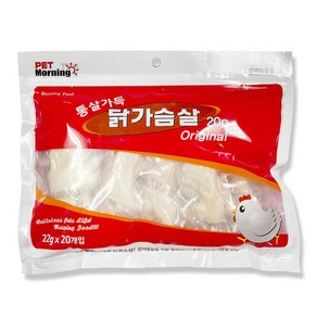 PETMORNING 반려동물 통살가득 닭가슴살 간식 20p, 440g, 2개