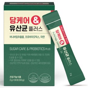 맥널티바이오 당케어 유산균 플러스