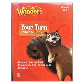 Wonders 1.5 Practice Book with QR