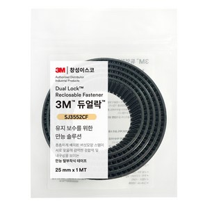 쓰리엠 듀얼락 탈부착 테이프 25mm x 1m SJ3552CF