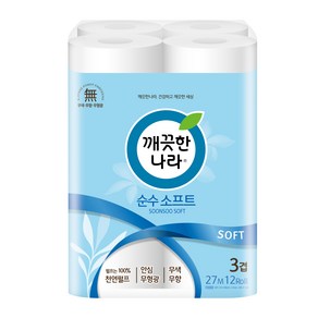 깨끗한나라 순수 소프트 천연펄프 3겹 롤화장지