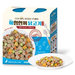 오아오 반려동물 아침한끼 닭고기 큐브 화식 습식사료