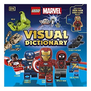 LEGO Marvel Visual Dictionary