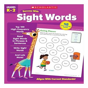 Scholastic Success with Sight Words Workbook