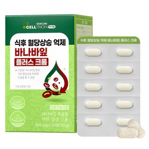 이너랩 식후 혈당 억제 바나바잎 플러스 크롬