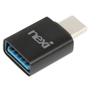 넥시 USB3.1 A to C 젠더 NX-U31AC-G2 NX1421, 혼합색상, 1개