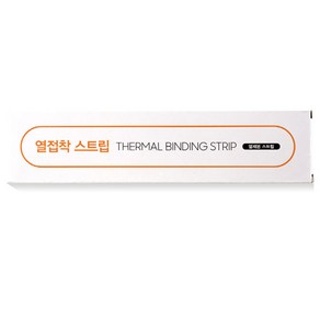 카피어랜드 열접착 스트립 A4 12mm 60p