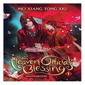 Heaven Official's Blessing : Tian Guan Ci Fu 1, Seven Seas