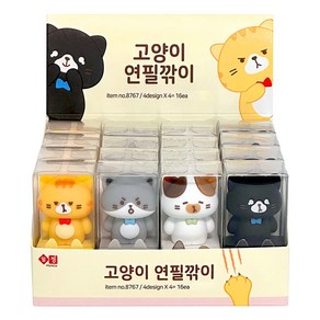 고양이 실리콘 연필깎이 4종 x 4p 세트, 혼합색상, 1세트