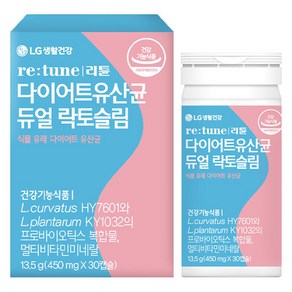 리튠 다이어트 유산균 듀얼 락토슬림 13.5g