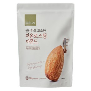 ORGA 저온로스팅 아몬드