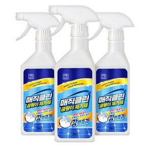 생활공식 매직클린 곰팡이 제거제, 3개, 500ml