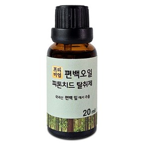 프리미엄 편백오일 피톤치드 탈취제, 20ml, 1개